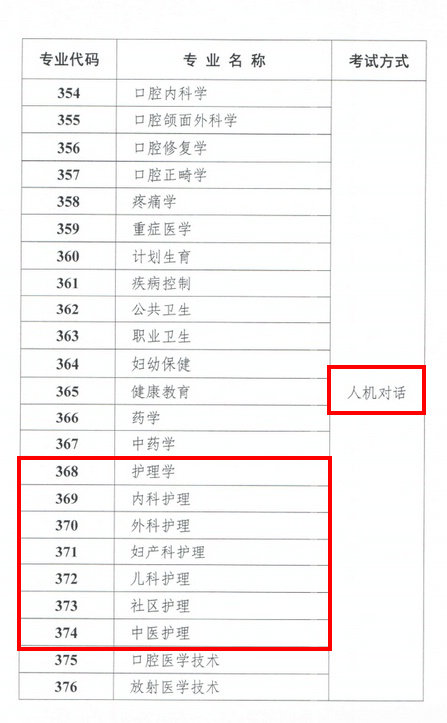 人机对话通知截图.jpg