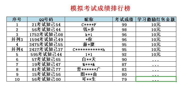 图片11.png