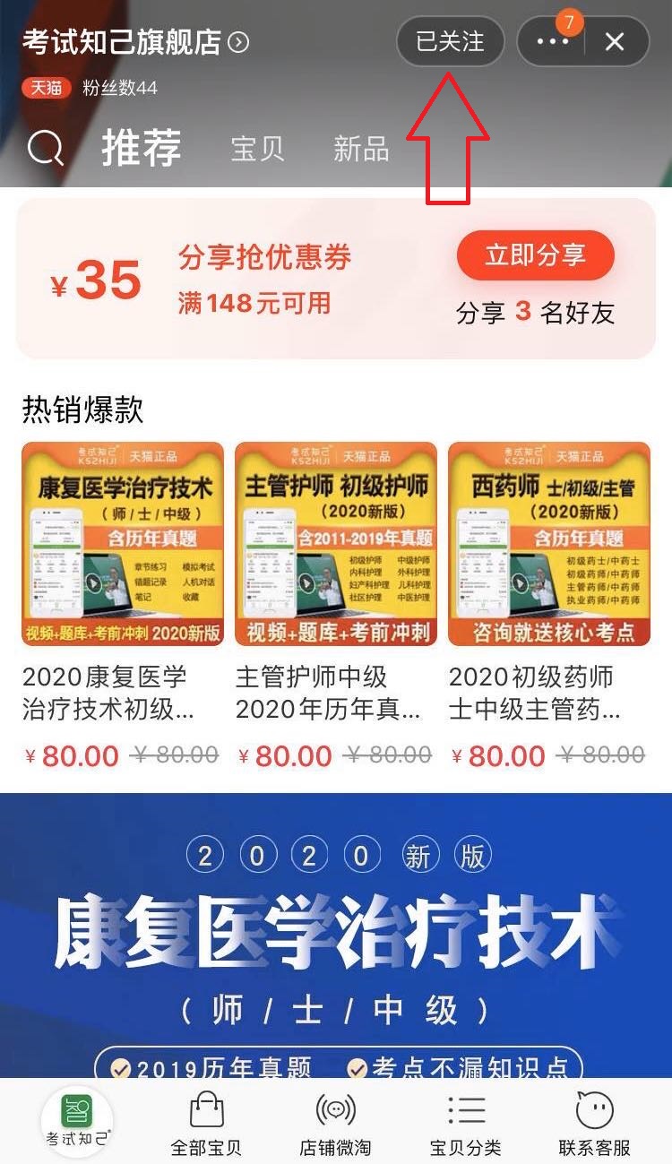 微信图片_20200506125822.jpg