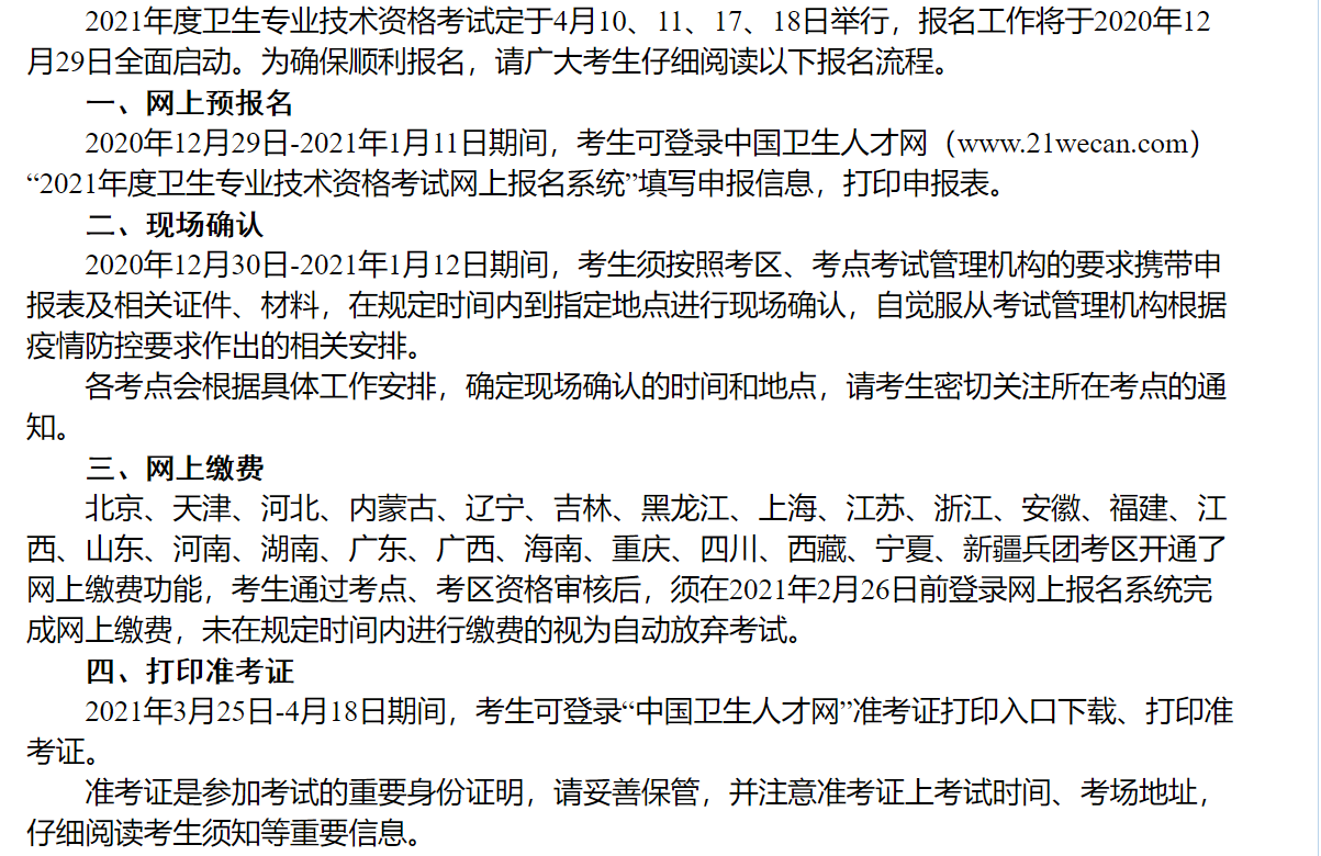 969DA3AC-D7E8-41f5-95A6-63E785CC8F94.png