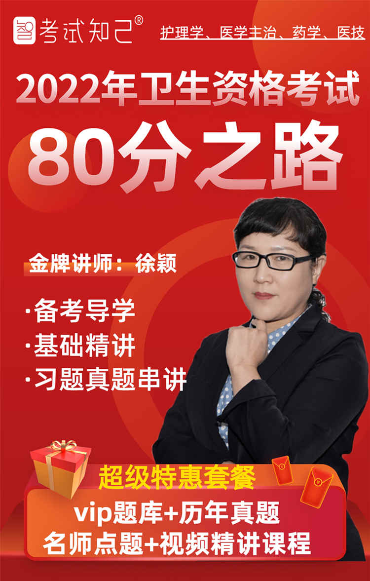 职业培训公务员考试课程直播海报.jpg