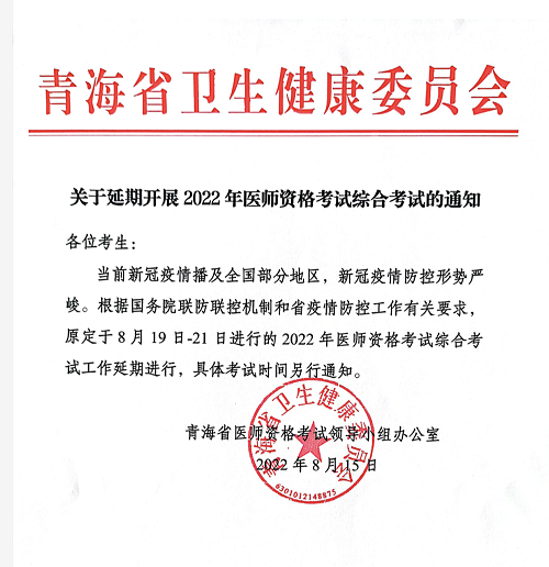 微信图片_20220815170251.png