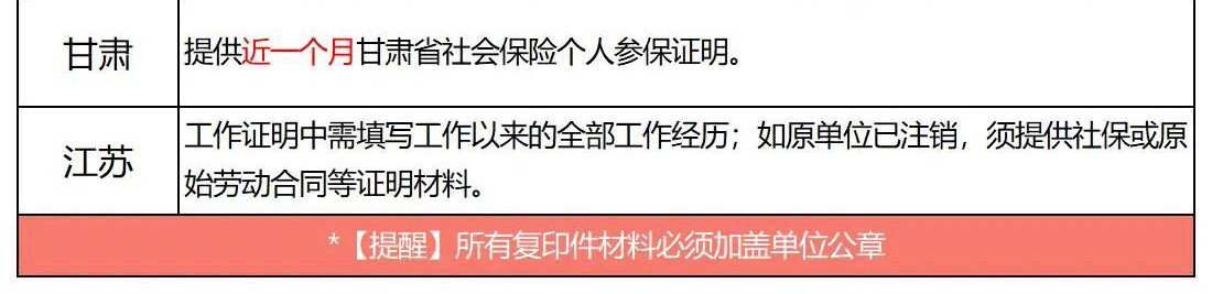 微信图片_2025-09-17_163903_141_04.png